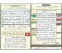 Coran At-Tajwid pochette avec fermeture zip (8 x 12 cm) lecture hafs - Format de poche