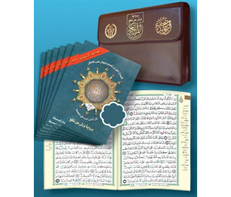 Coran avec règles de tajwid : Cartable avec 30 parties (Juzz) "Version Warch" (17 x 24 cm) - Complete 30 Parts "Warsh Reading"