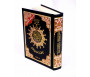 Coran avec règles de tajwid : Format moyen (12 x 17 cm) - Lecture Hafs - مصحف التجويد