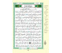 Coran avec règles de tajwid : Juzz Tabaraka "Version Warsh" - Tabarak Part "Warsh Reading" - جزء تبارك