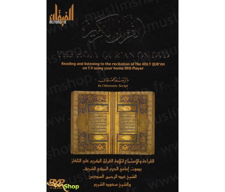 Le Saint Coran en Coffret 3 DVD en français, arabe et anglais
