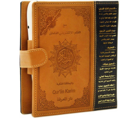 Coran tajwid avec stylo lecteur et carte - Tajweed Quran With Read Pen and Smart Card (12 x 17 cm)