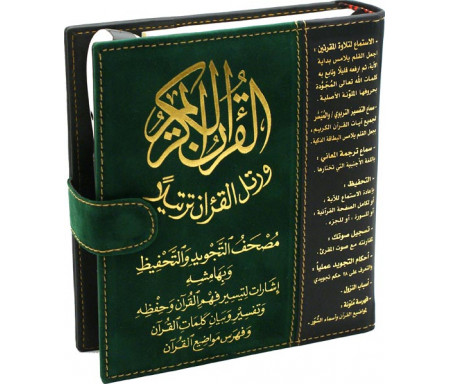Coran tajwîd et mémorisation avec stylo et carte - Tajweed and Memorization Quran with Read Pen and Smart Card (12x17cm)