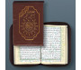 Saint Coran Hafs : Zipper format de poche 10 x 14 cm avec Règles de Tajwid (Ahkâm At-Tajwîd)
