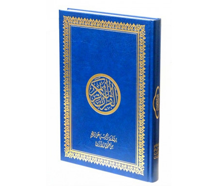 Coran spécial mosquée - Lecture warch - Couverture Bleu - Grand format (25 x 35 cm)