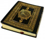 Le Saint Coran en lecture Hafs (12 x 17 cm - Couverture flexible en similicuir) - مصحف حفص فلكسي - جلد