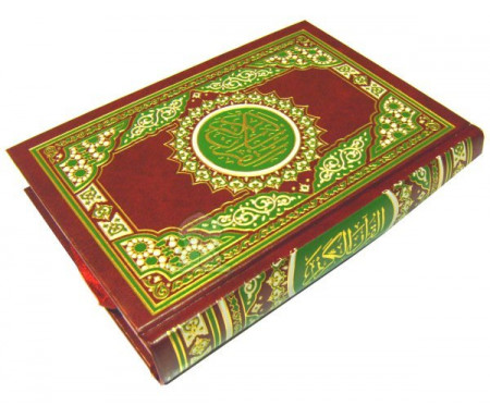 Saint Coran de poche - lecture Hafs cartonné 14 x 20 cm