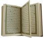 Saint Coran en 6 volumes dans un étui - القرآن الكريم في 6 أجزاء