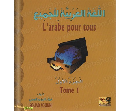 L'Arabe Pour Tous (Tome 1)