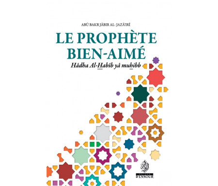 Le prophète bien-aimé