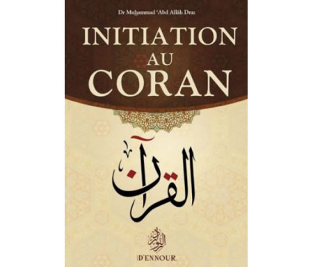 Initiation au coran