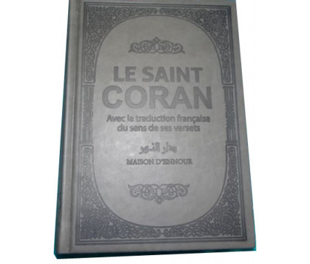 Le Coran (avec couleurs arc-en-ciel) BLEU