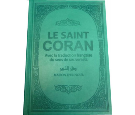 Le Coran (avec couleurs arc-en-ciel) BLEU