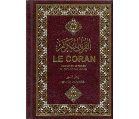 le coran traduction française du sens de ses verset - fr - 11x14 cm