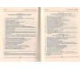 le coran traduction française du sens de ses verset - fr - 11x14 cm