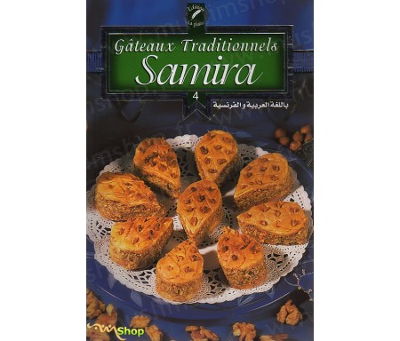 Gateaux Traditionnels Samira (4ème Partie)