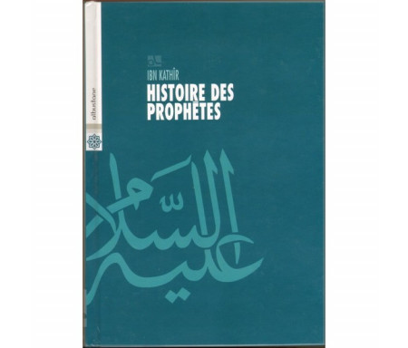 Les Histoires des Prophètes (Ibn Kathir) Français - Arabe