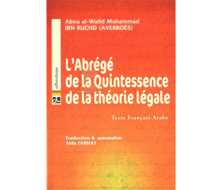 La Victorieuse dans la tarîqa tidjaniyya - Fondement et règlement des oraisons