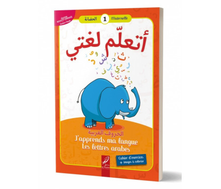 J'apprends ma langue - les Lettres arabes