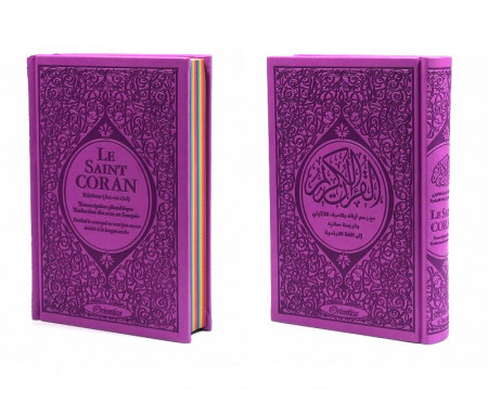 Le Saint Coran Rainbow (Arc-en-ciel) - Français/arabe avec transcription phonétique - Edition de luxe (Couverture Cuir Mauve)