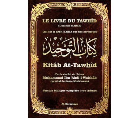 Commentaire du livre du Tawhîd (L'Unicité d’Allah) - Kitâb At-Tawhîd (Bilingue français/arabe avec thèmes) -كِتَابُ التَّوْحِيدِ