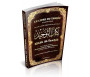 Commentaire du livre du Tawhîd (L'Unicité d’Allah) - Kitâb At-Tawhîd (Bilingue français/arabe avec thèmes) -كِتَابُ التَّوْحِيدِ