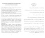 Commentaire du livre du Tawhîd (L'Unicité d’Allah) - Kitâb At-Tawhîd (Bilingue français/arabe avec thèmes) -كِتَابُ التَّوْحِيدِ