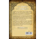 Le Livre du Tawhîd (Kitâb At-Tawhîd - (Version française)