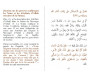 Al-Moutoune : Pack de 10 livres de la collection Mutûn Tâlib Al-‘ilm (Bilingue français-arabe) - متون طالب العلم