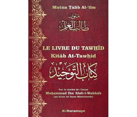 Le livre du Tawhîd - L'Unicité d’Allah (Bilingue français/arabe) - Kitâb At-Tawhîd - كِتَابُ التَّوْحِيدِ