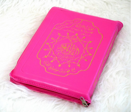 Le Saint Coran Zip avec règles de lecture Tajwid - Grand format (14 x 20 cm) - Couleur rose