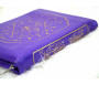 Le Saint Coran Zip avec règles de lecture Tajwid - Grand format (14 x 20 cm) - Couleur bleue