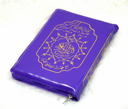 Le Saint Coran Zip avec règles de lecture Tajwid - Grand format (14 x 20 cm) - Couleur bleue