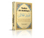 Tafsîr Al-Jalâlayn (Exégèse Coranique Enrichie De Commentaires De Plusieurs Savants - Hizb Al-Mufassal)