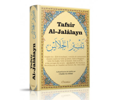 Tafsîr Al-Jalâlayn (Exégèse Coranique Enrichie De Commentaires De Plusieurs Savants - Hizb Al-Mufassal)