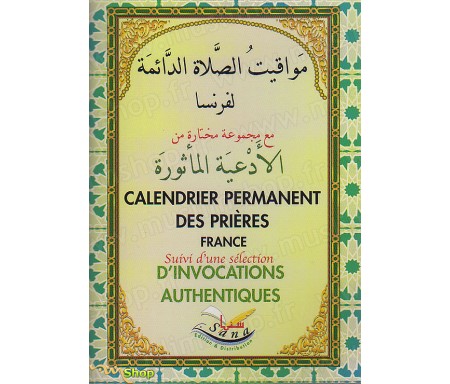 Calendrier Permanent des Prières (France)