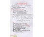 La Conjugaison Pratique