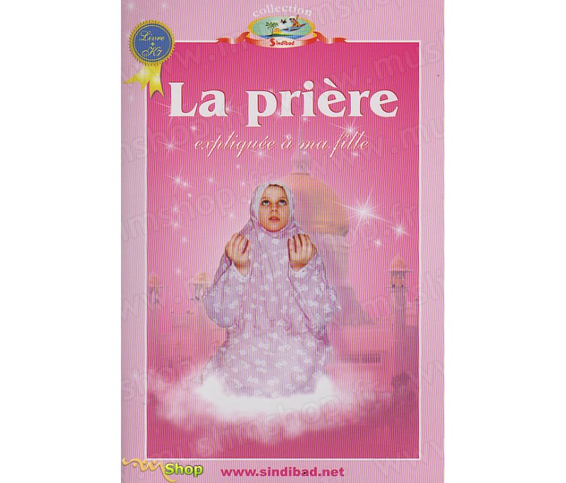 Apprendre à faire la priere (fille): livre pour apprendre à faire