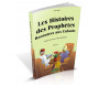 Pack Cadeau Enfant : Livre Les Histoires des Prophètes Racontées aux Enfants + Confiseries Bonbons Halal + Tapis de prière enfant
