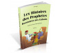 Pack Cadeau Enfant : Livre Les Histoires des Prophètes Racontées aux Enfants + Confiseries Bonbons Halal + Tapis de prière enfant + 10 ballons "Aïd Moubarak"