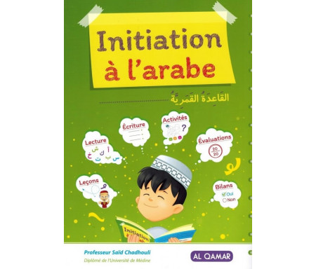 Initiation à l'arabe
