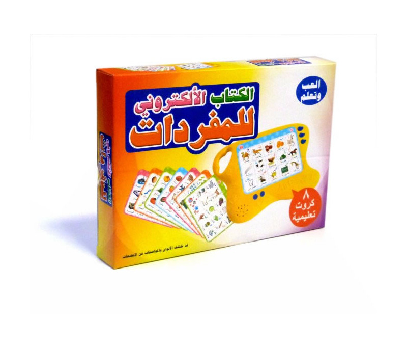 Boîte de 100 sachets -Boule magique Color Langue - Muslim Toys