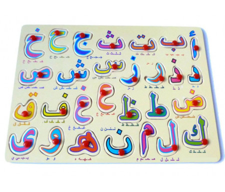 Puzzle en bois des 28 lettres de l'alphabet arabe
