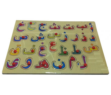 Tableau-puzzle en bois pour apprendre l'alphabet arabe