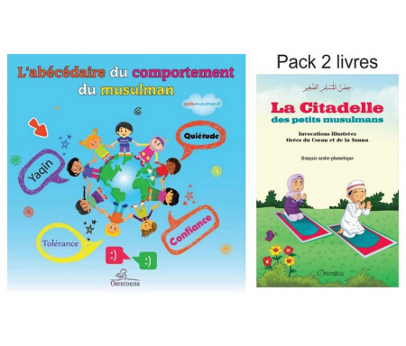 Pack 2 livres : La invocations et les bonnes manières des petits musulmans (La Citadelle et le bon comportement du petit musulman)