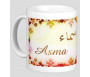 Pack Mug (tasse) + Parfum "Asma"