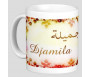 Pack Mug (tasse) + Parfum "Djamila"