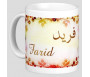 Pack Mug (tasse) + Parfum "Farid"