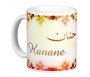 Pack Mug (tasse) + Parfum "Hanane"