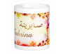 Pack Mug (tasse) + Parfum "Sabrina"